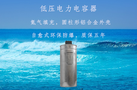 半導體諧波是如何治理的？